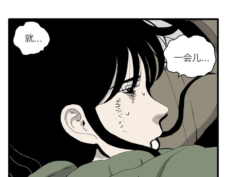 第99话 新人类（24）78