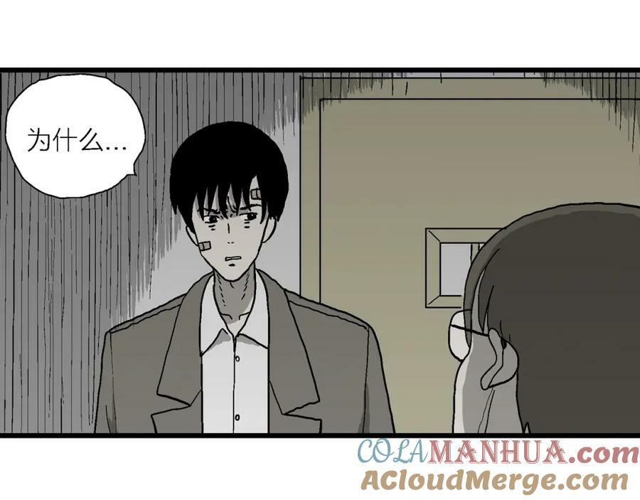 第73话 蜘蛛男（13）76
