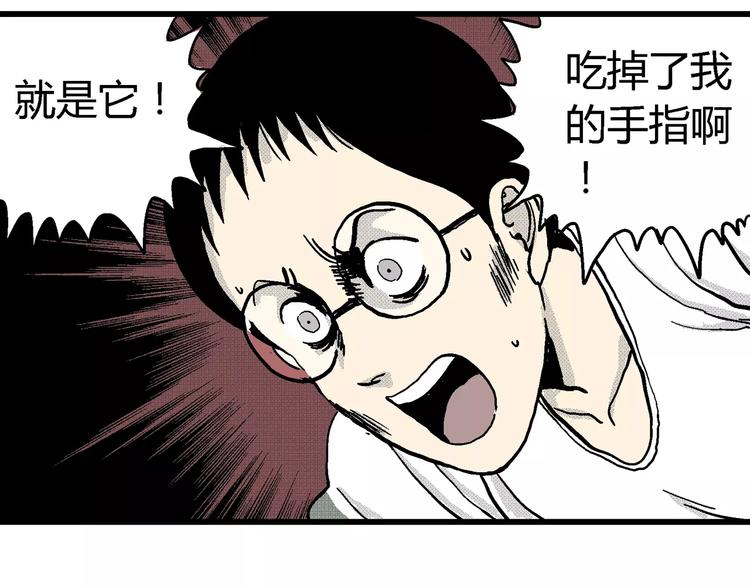 第7话 沉默盒（七）130