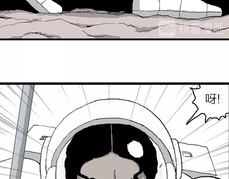 第82话 新人类（7）38