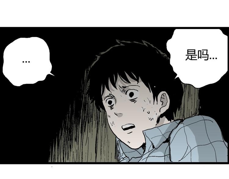 第55话 渔村（2）13