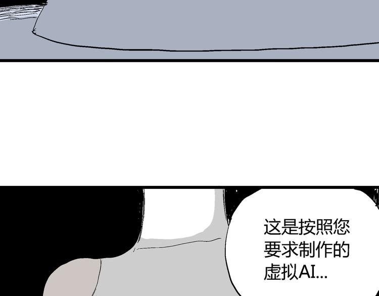 第52话 恋人小岛（10）17