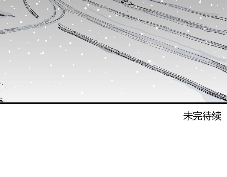 第66话 雪女（2）129