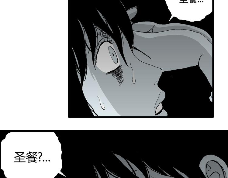 第58话 渔村（5）179