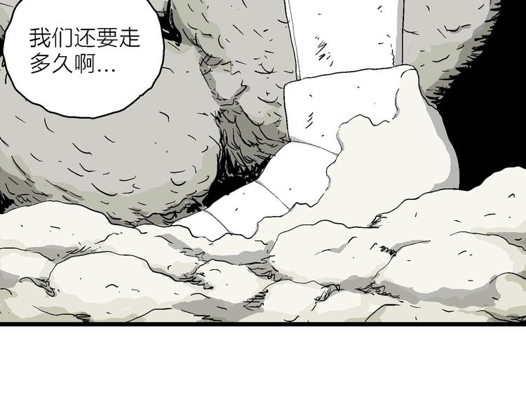 第91话 新人类（16）92