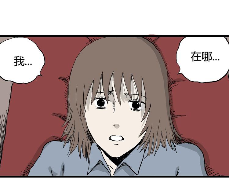 第33话 玩偶工厂（三）123