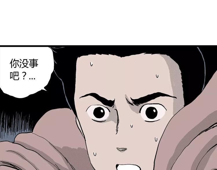 第24话 迷雾岛（十一）49