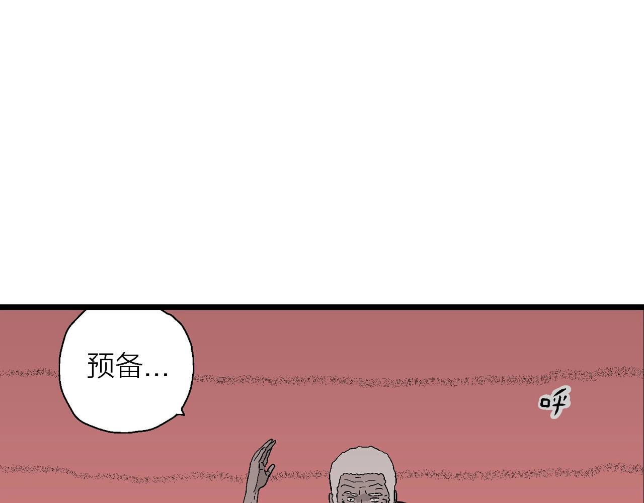 第31话 地狱游戏（二十）48