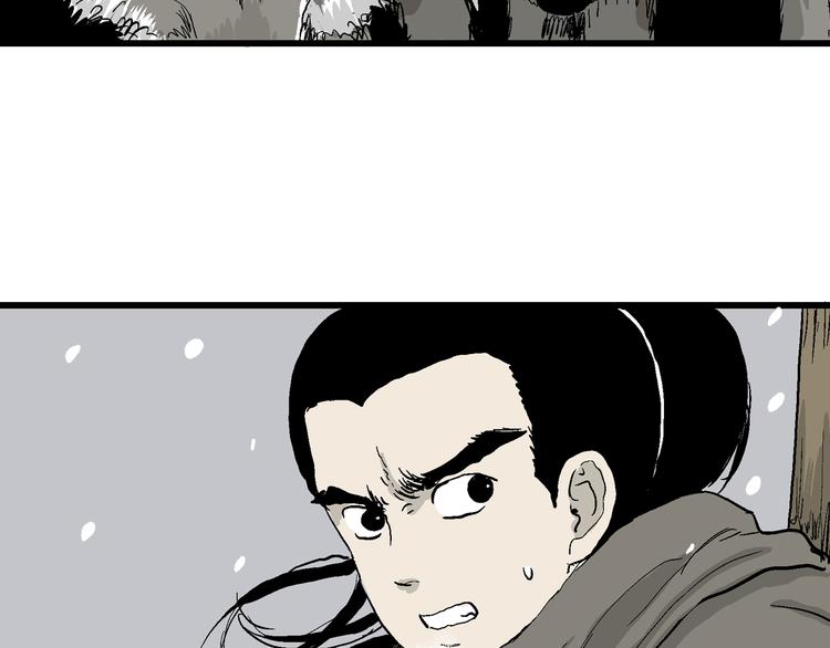 第42话 狐的报恩（六）84