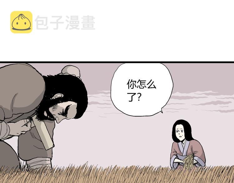 第40话 狐的报恩（四）36