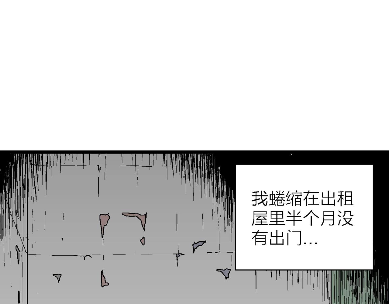 第40话 欢笑镇（一）39