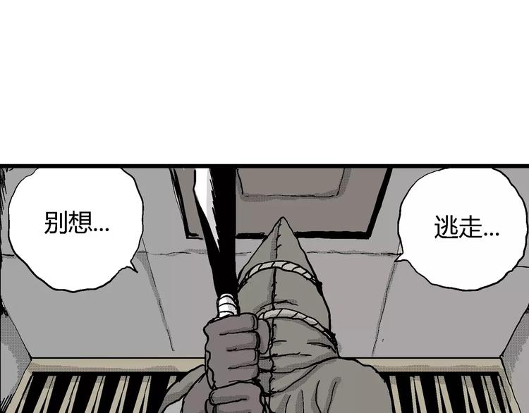 第24话 迷雾岛（十一）29