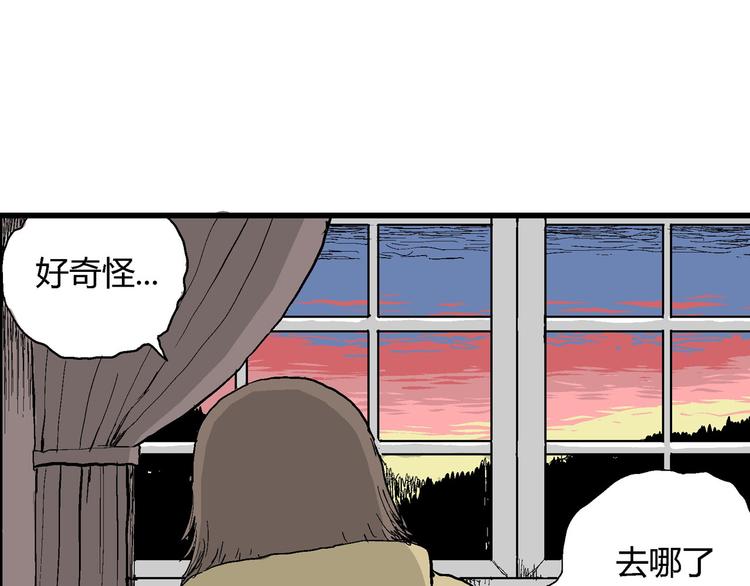 第33话 玩偶工厂（三）64