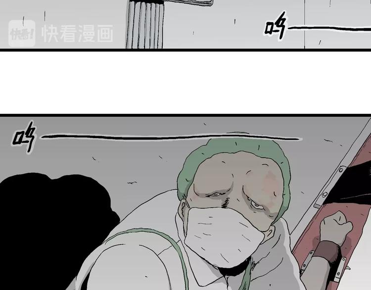 第95话 新人类（20）73