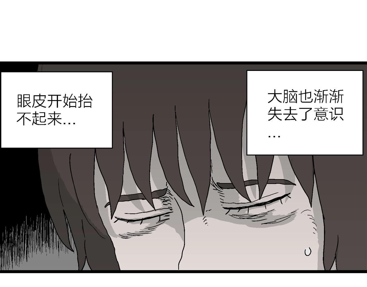 第41话 欢笑镇（二）29