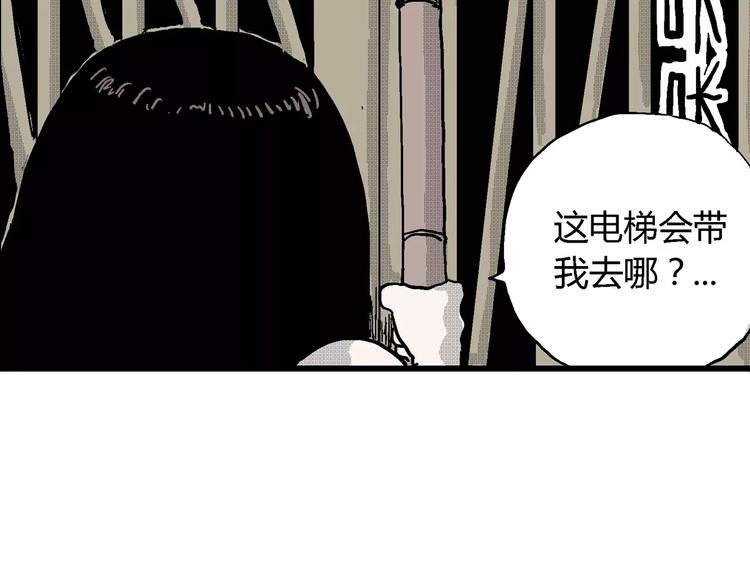 第24话 迷雾岛（十一）14