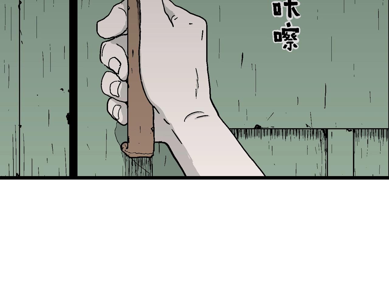 第40话 欢笑镇（一）67