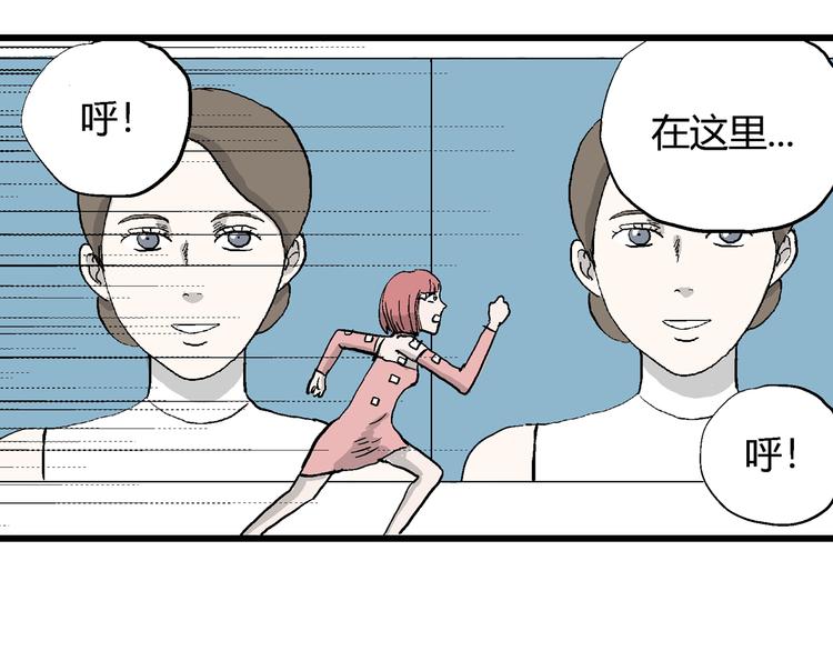 第48话 恋人小岛（6）116