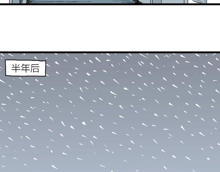第75话 雪女(完结篇)30