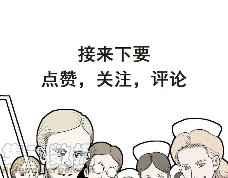 第62话 蜘蛛男（一）116