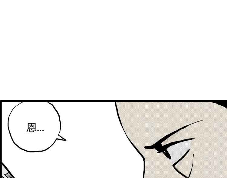 第2话 沉默盒（二）148