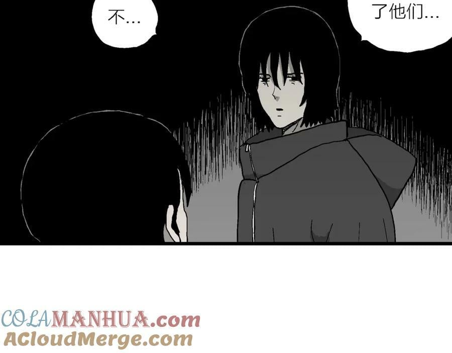 第73话 蜘蛛男（十二）16