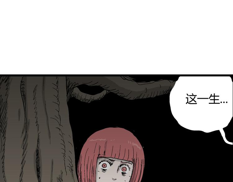 第47话 恋人小岛（5）51