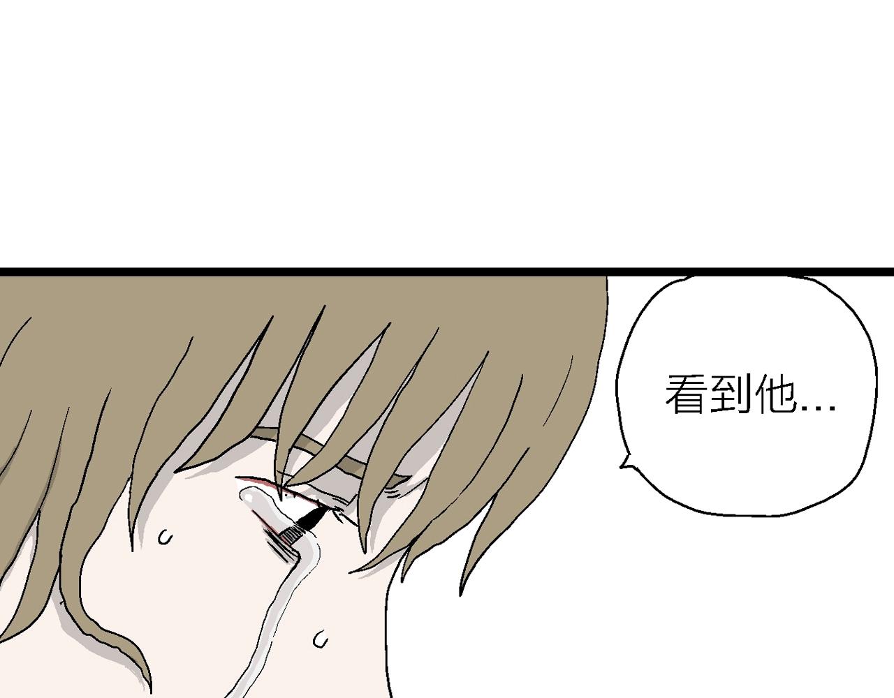 第33话 地狱游戏（二十二）116