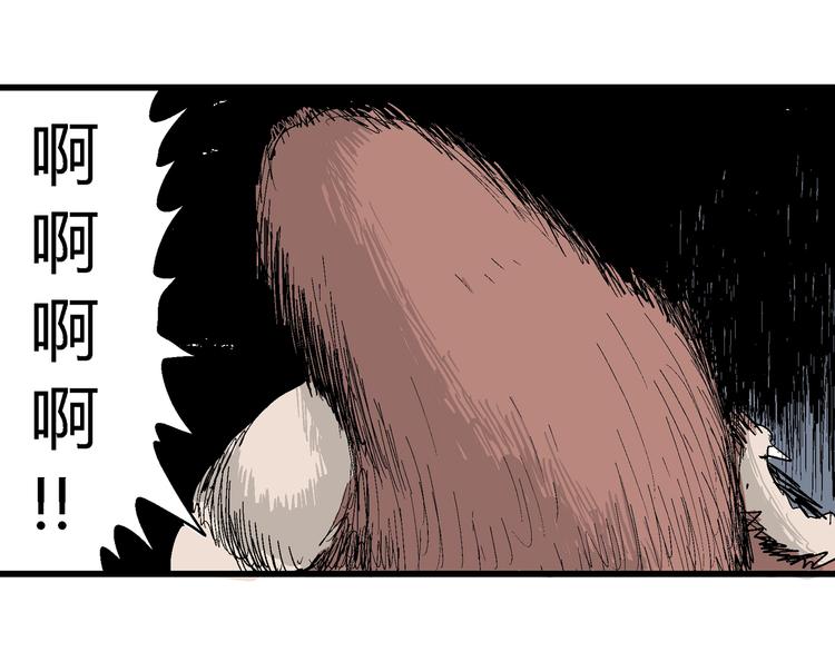 第40话 狐的报恩（四）138