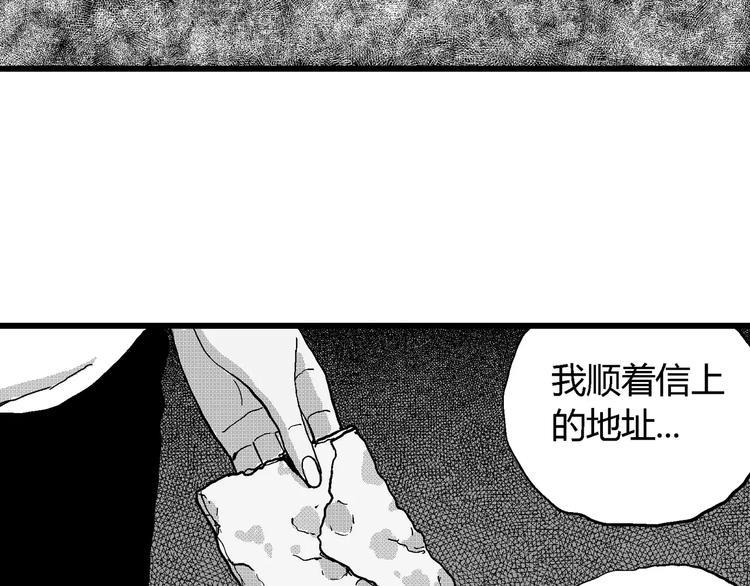 第22话 迷雾岛（九）65