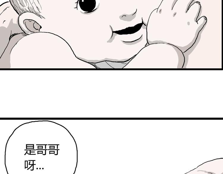 第58话 渔村（5）129