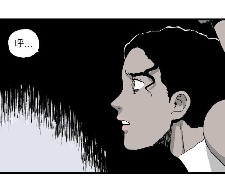 第87话 新人类（12）171