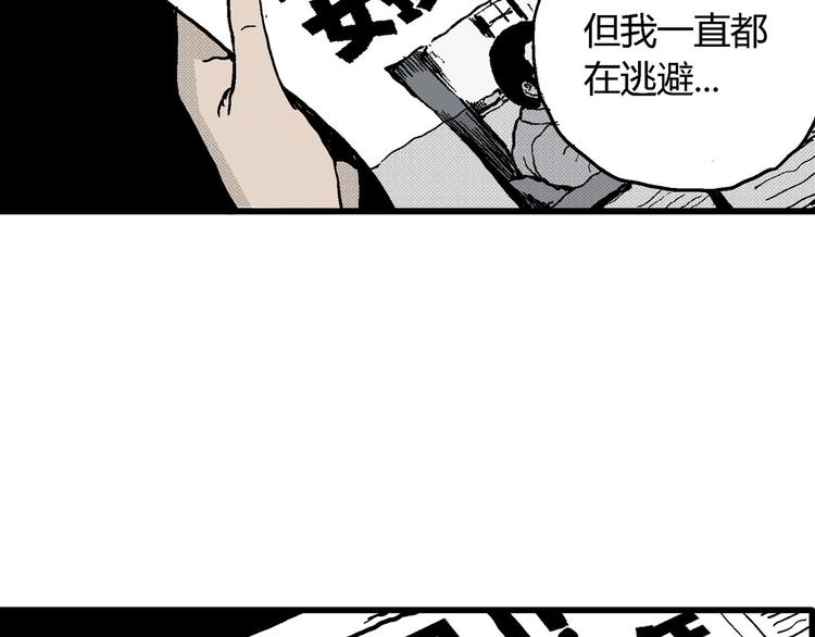 第13话 沉默盒（大结局）96
