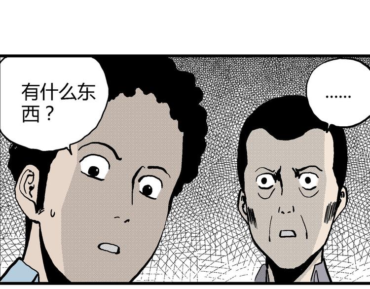 第12话 沉默盒（十二）47