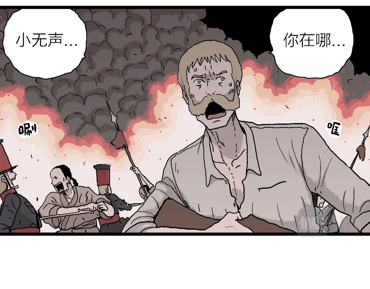 第40话 鬼寺（七）35