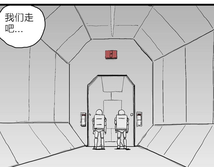 第77话 新人类（2）111