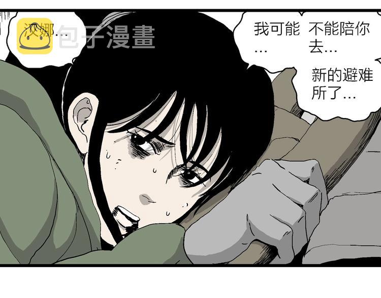 第99话 新人类（24）53