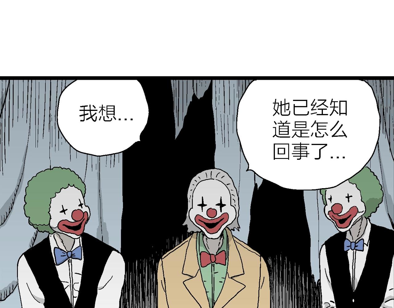 第50话 欢笑镇（十一）88