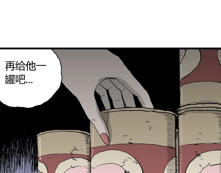 第46话 恋人小岛（4）66