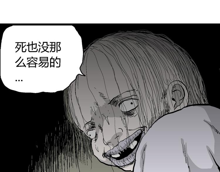 第55话 渔村（2）112