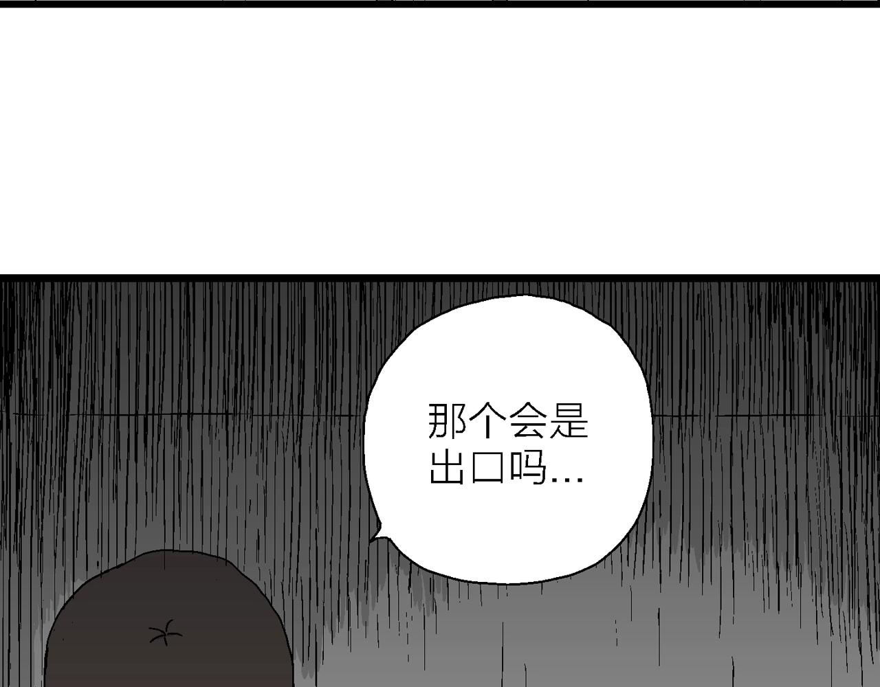 第50话 欢笑镇（十一）44