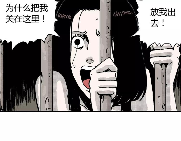 第20话 迷雾岛（七）40