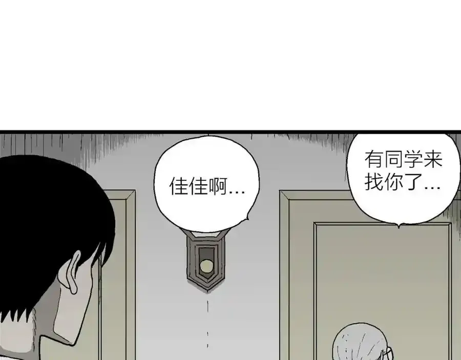 第67话 蜘蛛男（六）18