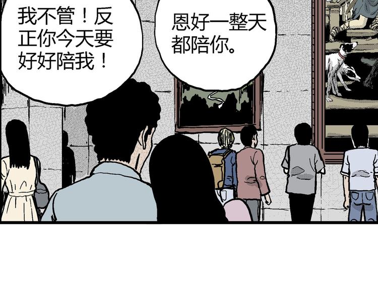 第12话 沉默盒（十二）80