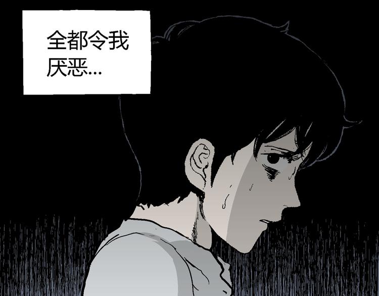 第59话 渔村（6）67