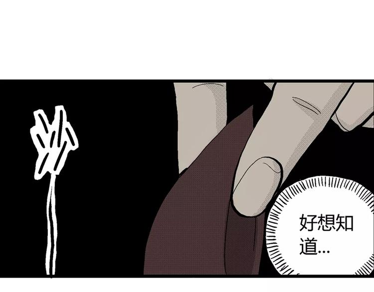 第1话 沉默盒（一）187