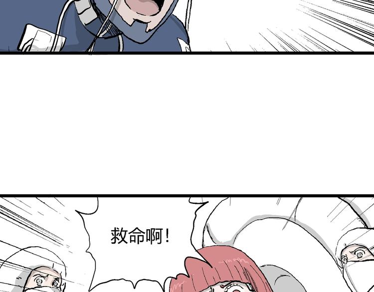 第53话 恋人小岛（完结篇）22