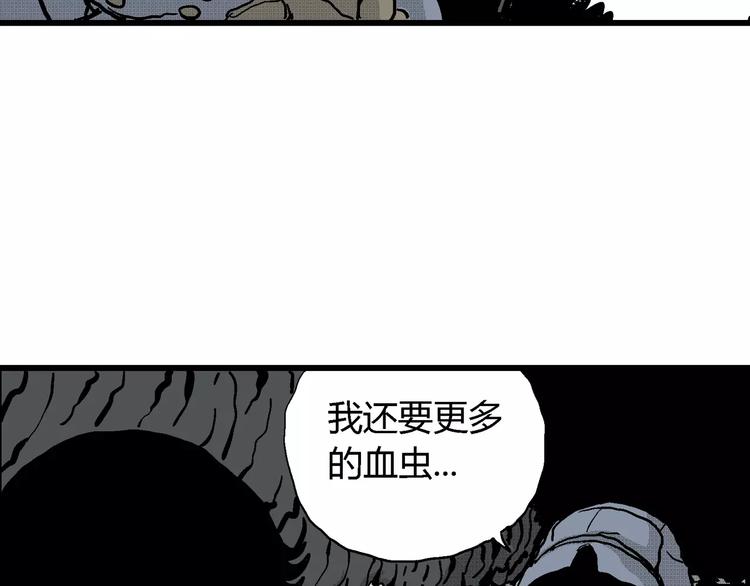 第19话 迷雾岛（六）61