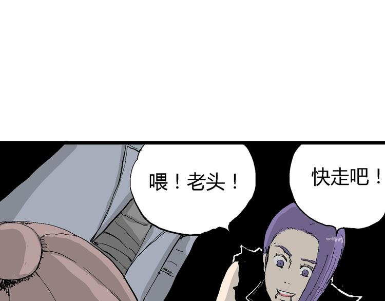 第50话 恋人小岛（8）67