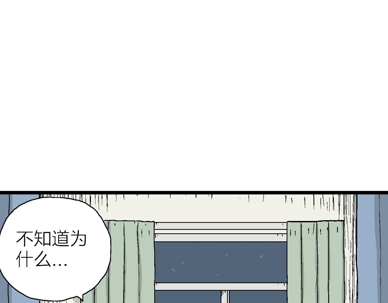 第33话 地狱游戏（二十二）113